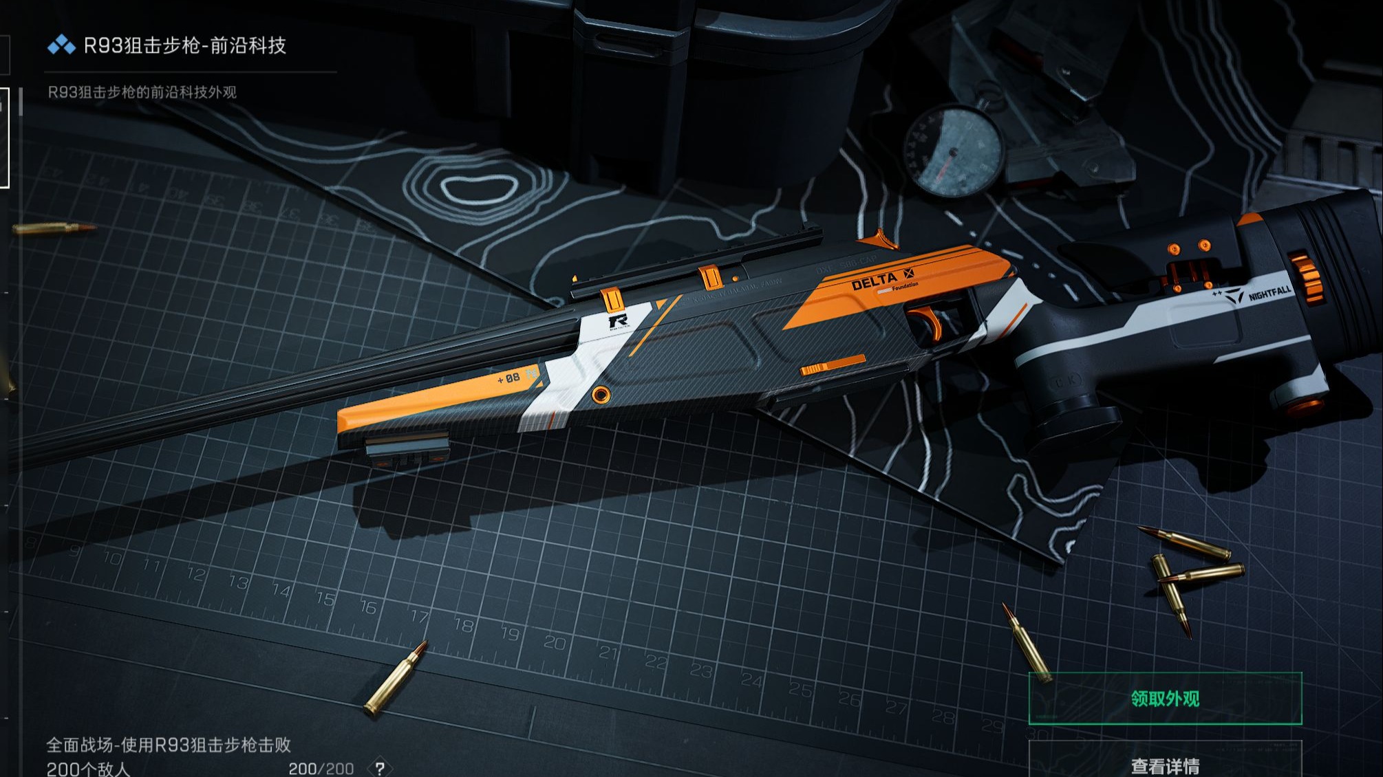 和平精英模拟器科技群绝地求生黑号521qk(吃鸡黑号平台)